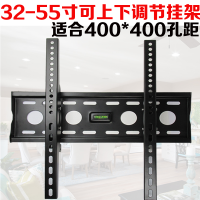 32-55寸可调节挂架|电视专用挂架墙上支架壁挂件加厚通用32 40 43 48 50 55 65寸