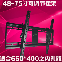 48-75寸可调节挂架C1|电视专用挂架墙上支架壁挂件加厚通用32 40 43 48 50 55 65寸