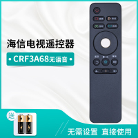 电视遥控器[CRF3A68]无语音|适用电视遥控器机通用型号cn3a573a563b1