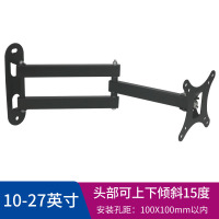A10-27寸[头部上下倾斜15度]基础款|通用电脑液晶显示器支架壁挂可旋转伸缩电视机挂架万向挂墙架子