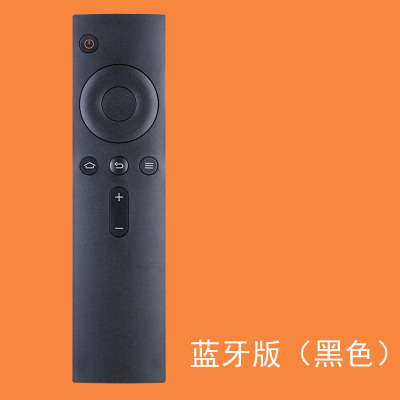 小米蓝牙款(黑色)|小米电视遥控器2/3/4s代通用款版小米盒子遥控器红外蓝牙T0