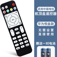 [编号-85号]黑色-EC6108V9[旧遥控器按键功能与图片一样才可以用]|适用中国电信网络电视机顶盒遥控器itv悦盒