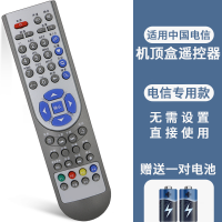 灰色-EC1308电信我的E家[旧遥控器按键功能与图片一样才可以用]|适用中国电信网络电视机顶盒遥控器