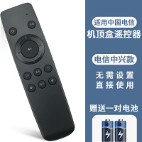 黑色/中兴B860A/AV1.1[小款]|适用中国电信网络电视机顶盒遥控器
