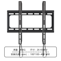 26-65寸拉绳款一体固定型|电视挂架壁挂显示器支架通用32-85寸电视机架子 挂墙V9