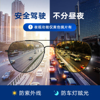 太阳镜男士开车专用眼镜司机夜视日夜两用偏光驾驶墨镜潮