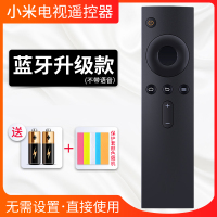 黑色|蓝牙款|赠电池+保护套|适用于电视遥控器通用款版电视机2/3/4s代增强版4a/4c32寸机顶盒红外