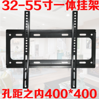 32-55寸一体挂架(送螺丝刀|加厚通用液晶电视专用挂架挂墙支架壁挂4042/43/49/50/55寸