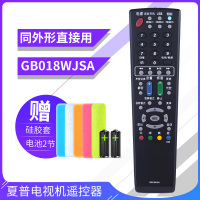[GB018WJSA]+电池+硅胶保护套|适用液晶电视遥控器rcb200通用蓝牙语音lcd-45t45a4