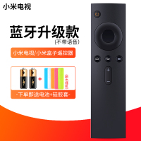 黑色-蓝牙节能版丨[送硅胶套+电池]|acc适用遥控器电视盒子通用1/2/3/4s代红外蓝牙语音4a/4c增强版