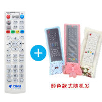 A款电信+布艺保护套|中国电信网络机顶盒遥控器中兴创维烽火电信iptv通用版液晶电视机盒子zte天翼e900s电信摇控器