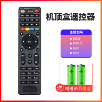 C款----[遥控器外形一样通用]|中国电信网络机顶盒遥控器中兴创维烽火电信iptv通用版液晶电视机盒子zte天翼e90