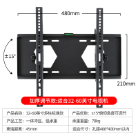 26-60英寸(加厚调节仰俯款)|通用液晶电视机调节挂架支架挂墙壁挂创维32-70寸T6