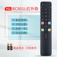 [红外款]RC801L长款|同外形通用|ac适用液晶电视遥控器通用红外语音rc2000crc260jc1