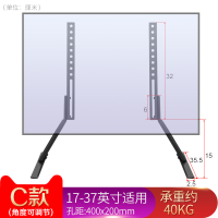 豪华款17-37寸黑色八字脚推荐⭐⭐⭐⭐⭐|液晶电视机支架底座通用免打孔 功能桌面增高32-65寸J2