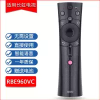 RBE960VC+电池|适用电视遥控器机语音rbe901vc902900960990rbf500400rif30
