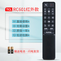 RC601全球播/同步院线|ac适用液晶电视遥控器通用红外语音rc2000crc260jc1