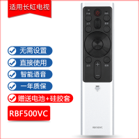 RBF500VC+电池+硅胶套|适用电视遥控器机语音rbe901vc902900960990rbf500400rif30