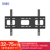 R款[加粗加厚]推荐50-75英寸|液晶电视机挂架支架32-75寸可调乐视夏普通用墙壁挂O5