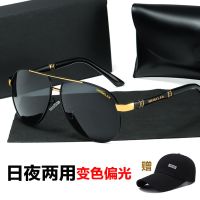 日夜两用变色太阳镜男司机偏光镜男开车驾驶墨镜男潮钓鱼眼镜男