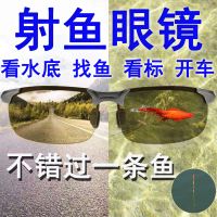 日夜两用偏光太阳镜男司机镜变色男士墨镜钓鱼潮人夜视镜开车眼镜