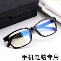 主图款平光镜（防辐射蓝光抗疲劳）|日夜两用夜视镜开车专用眼镜男防远光灯男士驾驶眼镜女抗疲劳眼镜H5