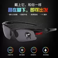 [升级款黑色镜片]+送眼镜袋+眼镜布|夜视镜男女开车专用日夜两用太阳眼镜墨镜防远光灯D6
