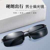 偏光日视镜[送三件套]|红外黑科技防远光灯日夜光夜视镜眼镜2夜间开车专用两用驾驶镜H6