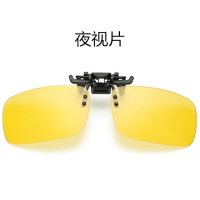 夜用 夹片+布袋|夜视镜夹片太阳镜男女墨镜偏光镜日夜两用开车驾驶高清防紫外线M2
