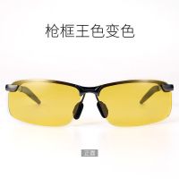 王子变色夜视镜(送三件套)|男士太阳镜智能变色墨镜男驾驶开车专用韩版夜视镜偏光眼睛镜U8