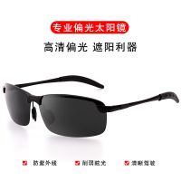 日用墨镜[灰黑镜片]送全套包装|夜视镜日夜两用偏光太阳镜男墨镜防远光灯夜间驾驶镜开车钓鱼眼镜D3