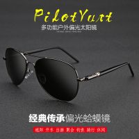 太阳镜男偏光防紫外线眼镜男潮开车驾驶镜钓鱼眼睛网红墨镜