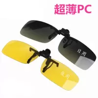 夹片+专用夹片盒子 +灰片小号|夜视镜夹片近视开车专用太阳镜男女驾驶墨镜防远光灯司机偏光眼镜