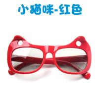 小猫咪-红色|卡通3d眼镜儿童宝宝电影院专用reald不闪式圆偏光偏振3d电视通用G9