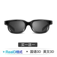 成人reald格式|儿童3d眼镜电影院专用reald偏振不闪式3d电视机通用宝宝三d立体轻M7