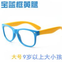 886宝蓝框黄腿|儿童3d眼镜 电影院专用超软料偏光电视reald影院通用宝宝3d眼睛L0