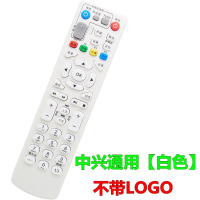 中兴白不带LOGO|电信移动联通中兴b600 zxv10 b760d e网络电视机顶盒遥控器板K9