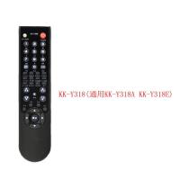 KK-Y313|液晶电视机遥控器kk-y378/378a平板led43k35a遥控器S7