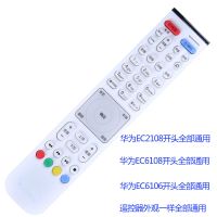 2108/6108外观一样|中国电信遥控器 中兴华为网络电视机顶盒烽火iptvV5