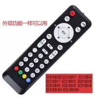 华为外观一样|中国电信遥控器 中兴华为网络电视机顶盒烽火iptvV5