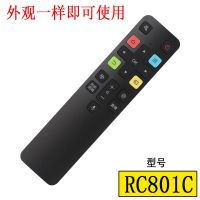 RC801C无语音功能|电视机遥控器液晶rc07 rc260jc14 rc2000c11 c02Q1