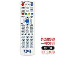 款式B-EC1308|中国电信网络电视机顶盒遥控器华为烽火iptvB8