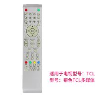 TCL银色多媒体|液晶电视机遥控器爱奇艺遥控器rc2000/c02/c11/3dX6