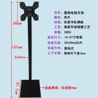 落地支架32-42寸|液晶电视底座支架免打孔增高升降台式电脑桌面显示屏挂架N3