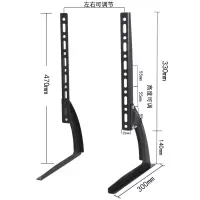 26-37寸全铁增高底座|32-65寸全铁电视增高底座台式升降夏普电视支架L6