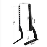 26-37款|全金属液晶电视机底座支架座架lg2665寸S8
