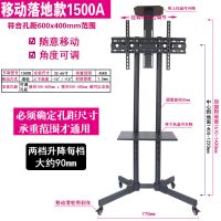 移动A款-带上下托盘32-65寸|液晶电视机支架可移动落地推车视频会议广告展示挂架M2