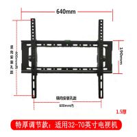 32-70寸特厚调节款(送水平仪)|液晶电视机挂架14-80寸加厚墙上壁挂显示器支架可调电视架子Z6