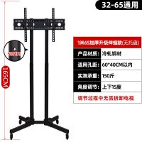 立柱伸缩无托盘加厚款32-65寸|液晶电视机架落地立式支架可移动一体机架子旋转挂架推车E2