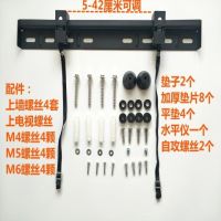 26-55寸两孔安全锁加厚1.5MM|26-55寸两孔专用电视挂架电视挂架简易宾馆电视挂架墙壁架子G0